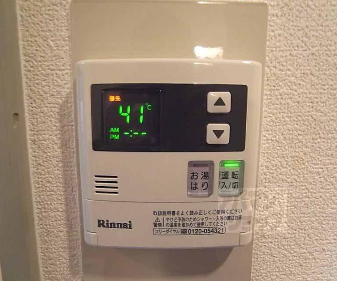 【NORTH SQUARE-Ⅰ】間取