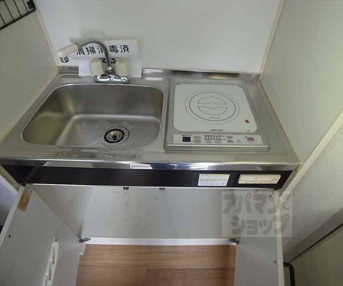 【レジデンス陽明】間取