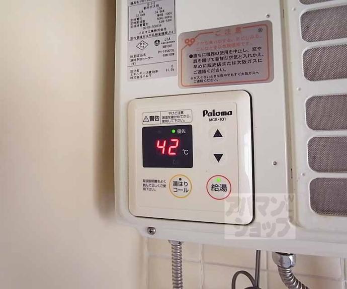 【第二マインたなべ】間取