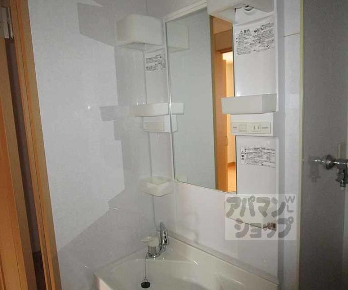 【メゾン・ド・ラ・ローズ】間取