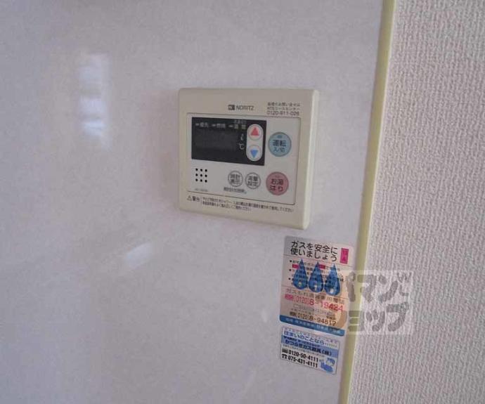 【メゾン・ド・ラ・ローズ】間取