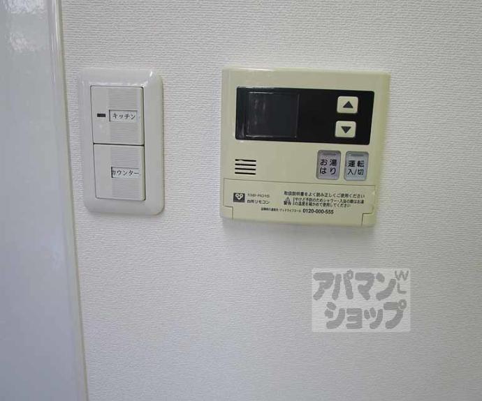 【メゾン・ド・ラ・ローズ】間取