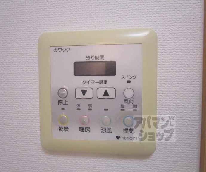 【メゾン・ド・ラ・ローズ】間取