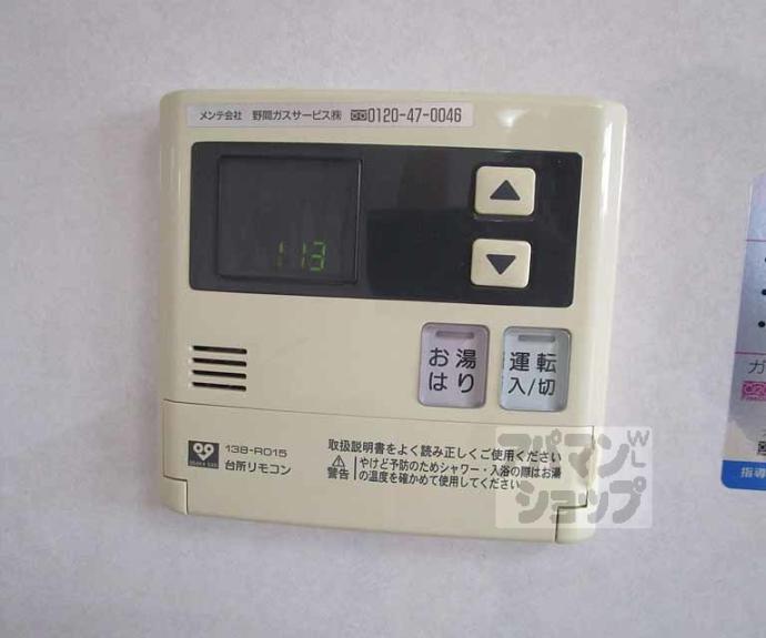 【メゾン・ド・ラ・ローズ】間取