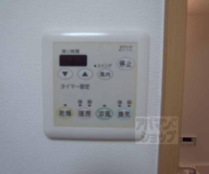 【メゾン・ド・ラ・ローズ】間取