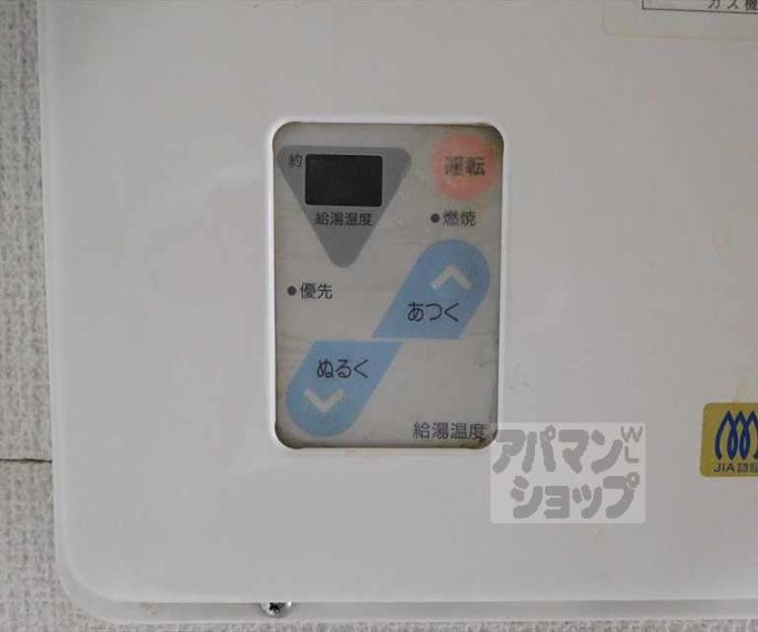 【コーポたくみ】間取