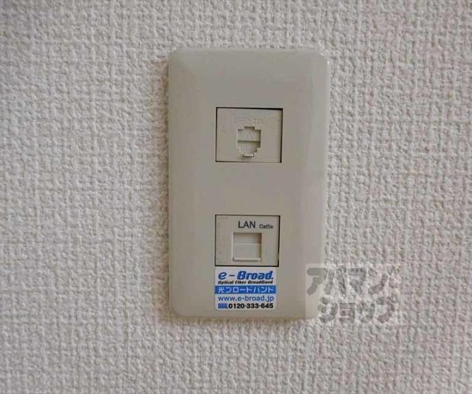 【コーポたくみ】間取