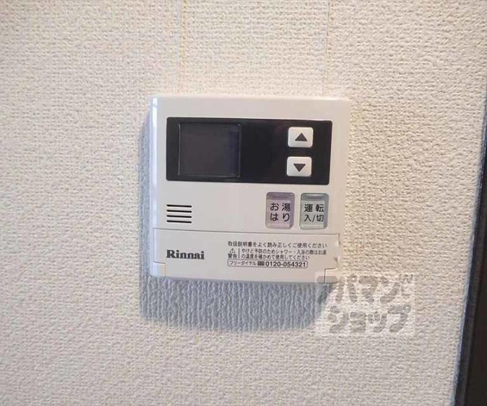 【北野スタディー】間取