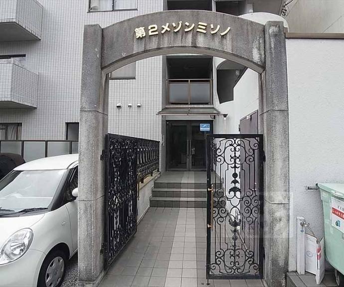 【第２メゾンミソノ】間取