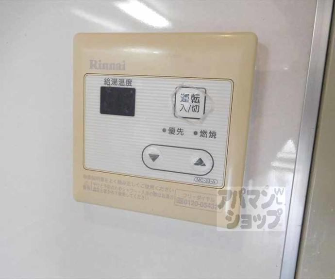 【第２メゾンミソノ】間取