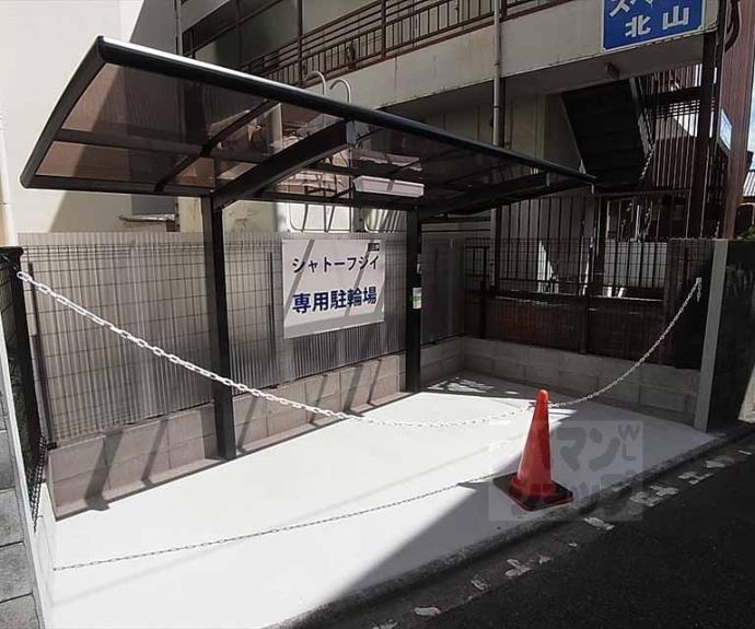 【ＷＩＮＧＳ北山（旧シャトーフジイ）】間取