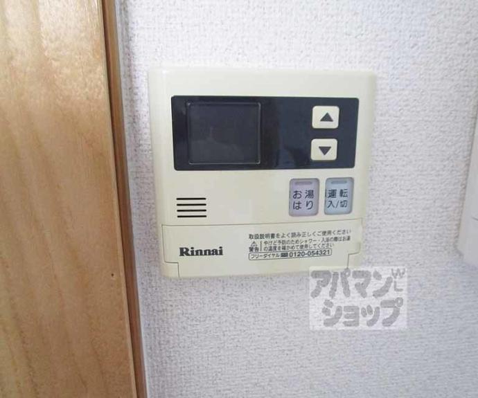【ハイツ協栄】間取
