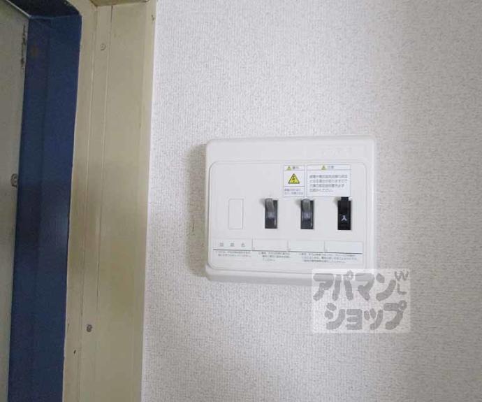 【ハイツ協栄】間取