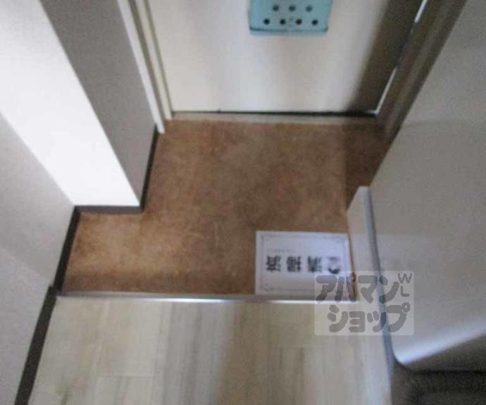 【ハイツ協栄】間取