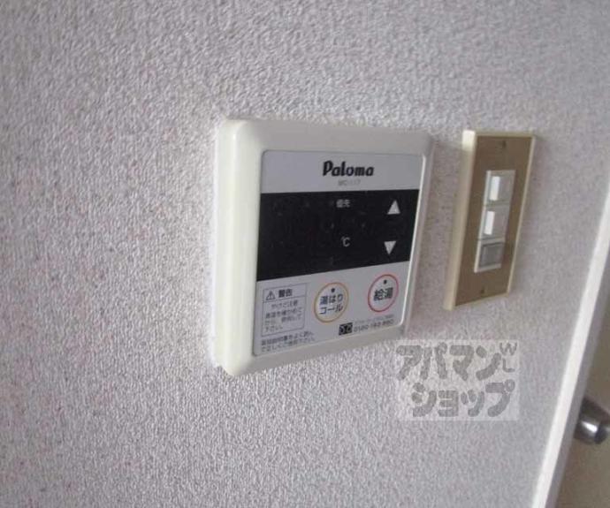 【ハイツ協栄】間取