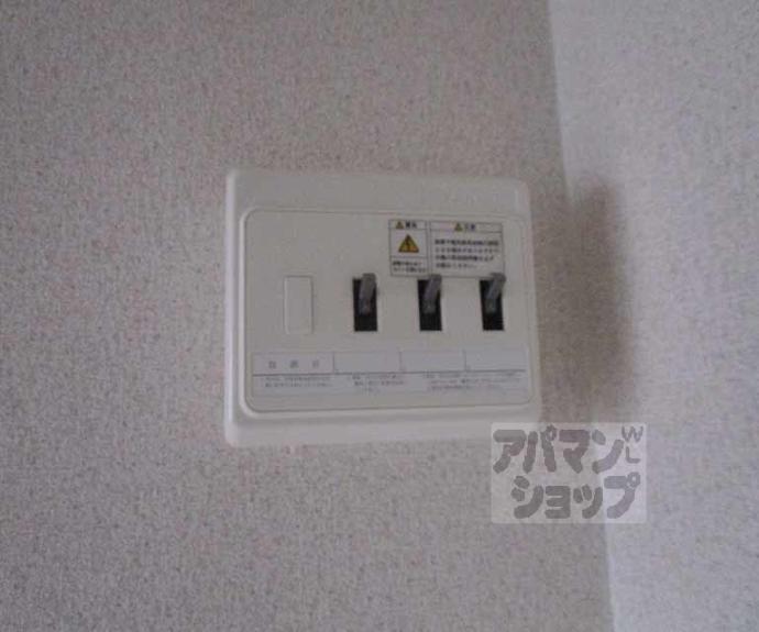 【ハイツ協栄】間取