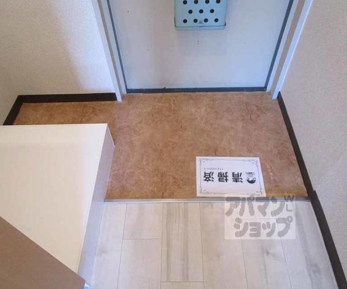 【ハイツ協栄】間取