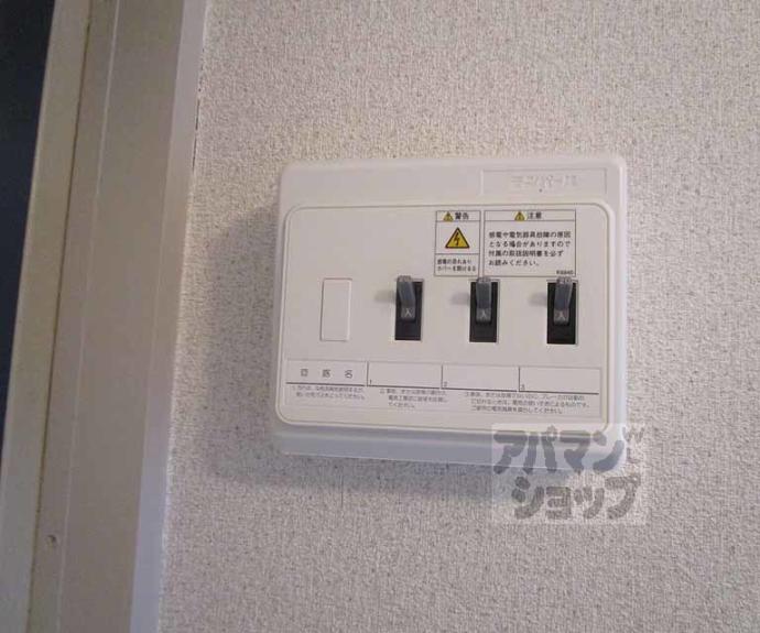 【ハイツ協栄】間取
