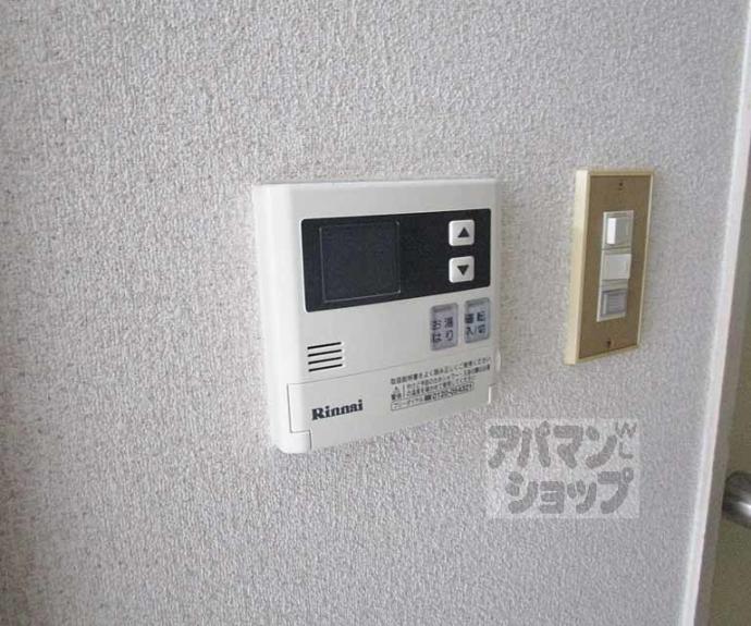 【ハイツ協栄】間取
