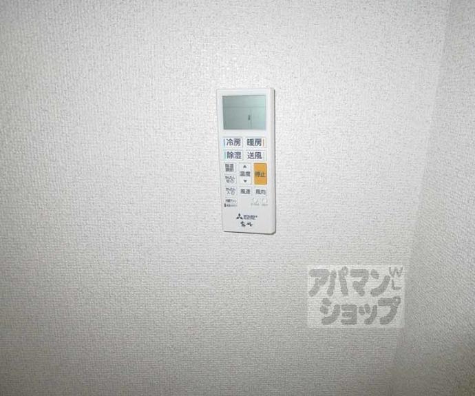 【ハイツ協栄】間取