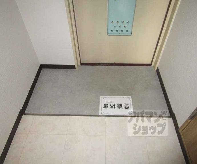 【ハイツ協栄】間取