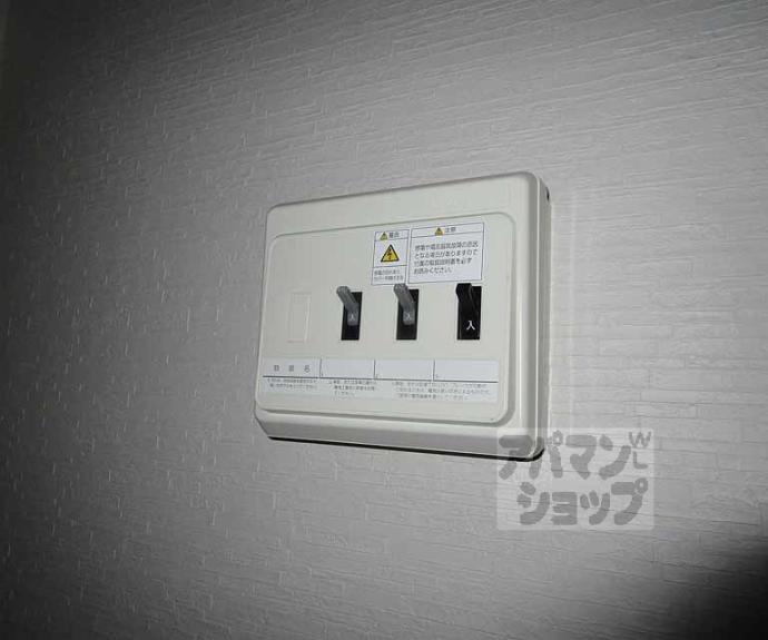 【ハイツ協栄】間取