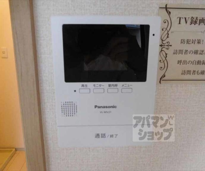 【セジュール金閣】間取