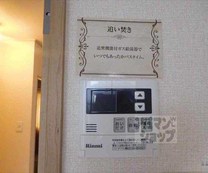 【セジュール金閣】間取