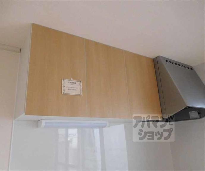 【セジュール金閣】間取