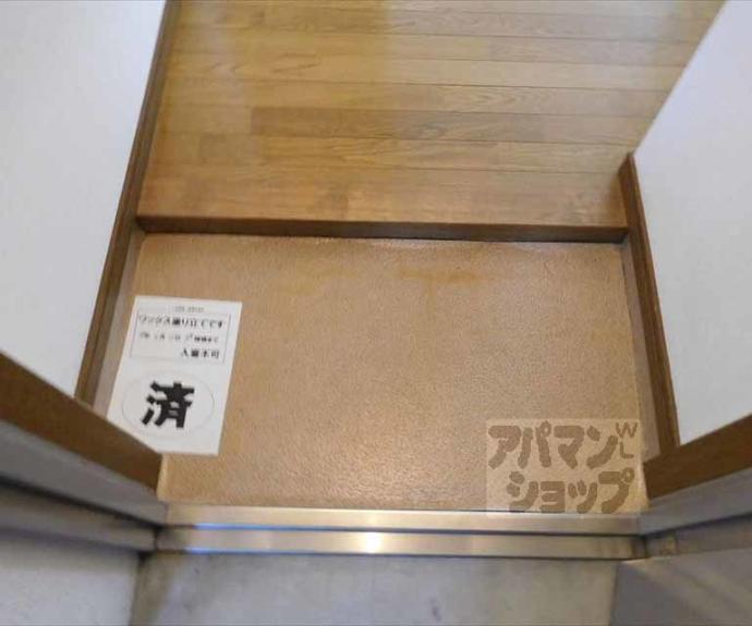 【ハイツリヴィエール】間取