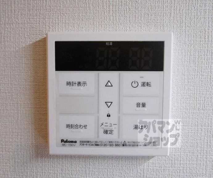 【ハイツリヴィエール】間取