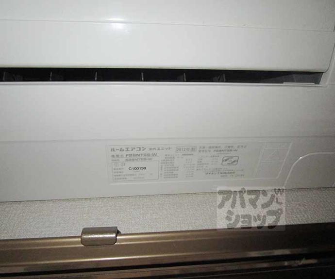 【メゾン加後】間取