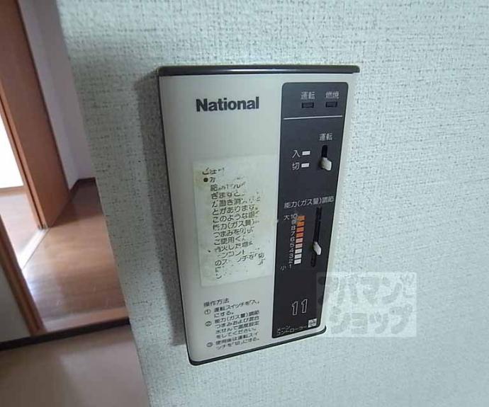 【セルリアンハイツ】間取
