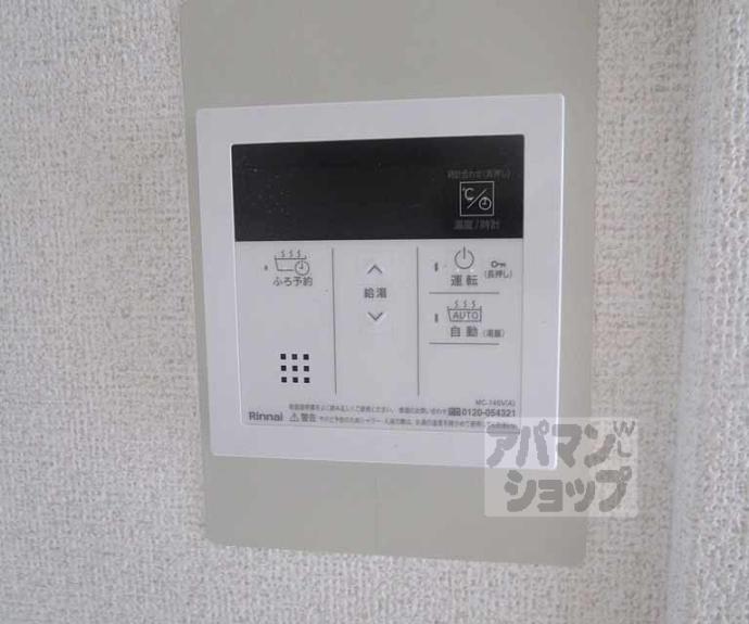 【ハイツやすらい】間取