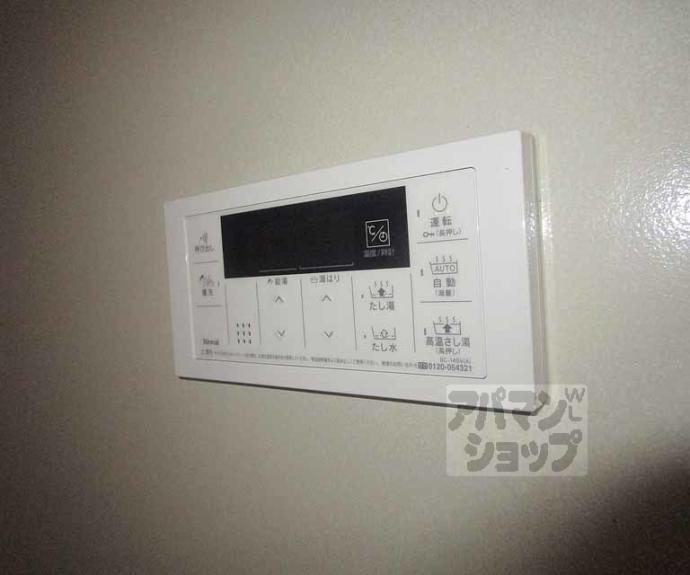 【ハイツやすらい】間取