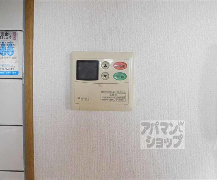 【プリムローズ・アネックス】間取