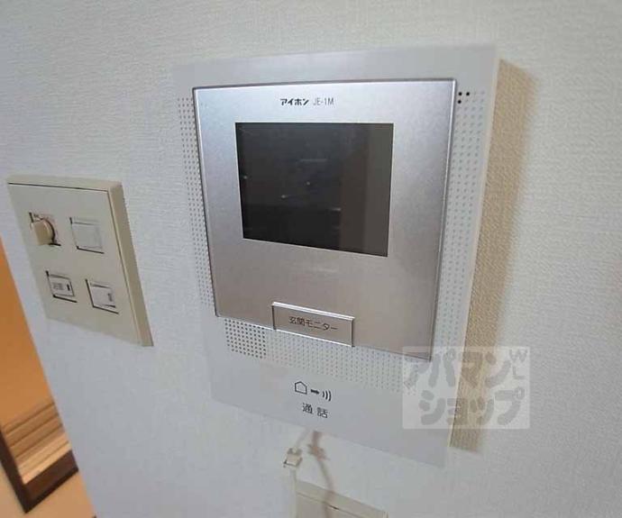 【加藤ハイツ】間取