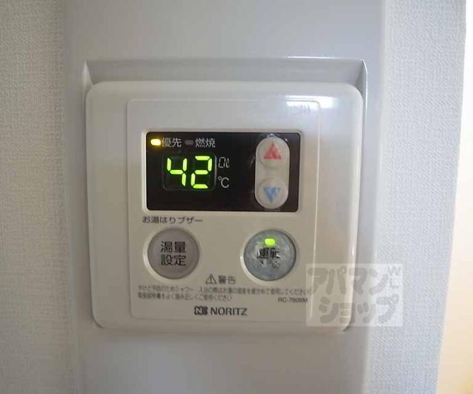 【加藤ハイツ】間取