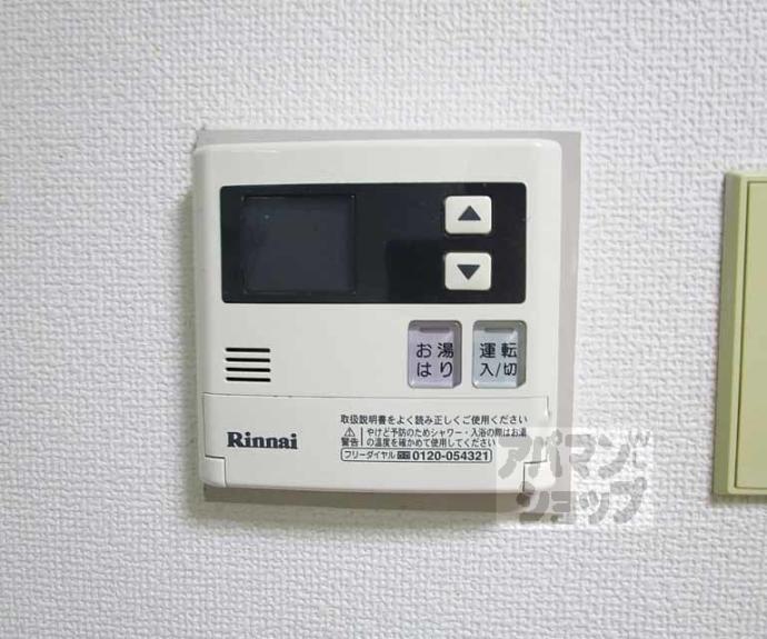 【京都ノーザンフラット】間取