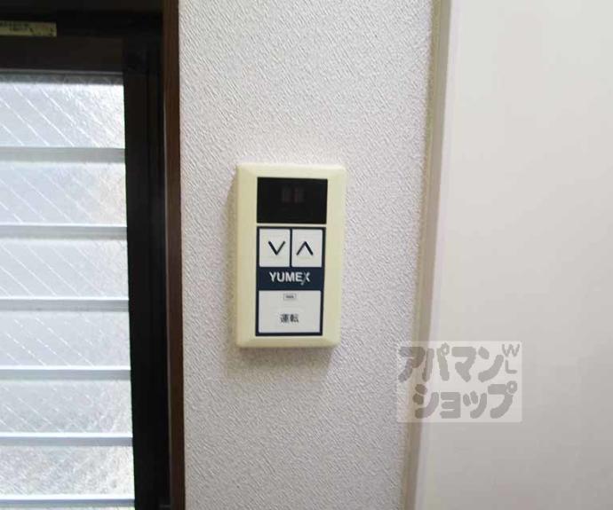 【紫明フラッツ】間取