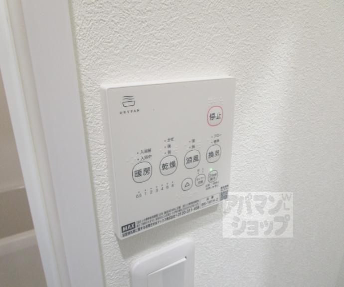 【グランシード北大路】間取