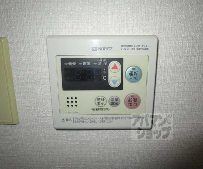 【エスカーラ北山】間取