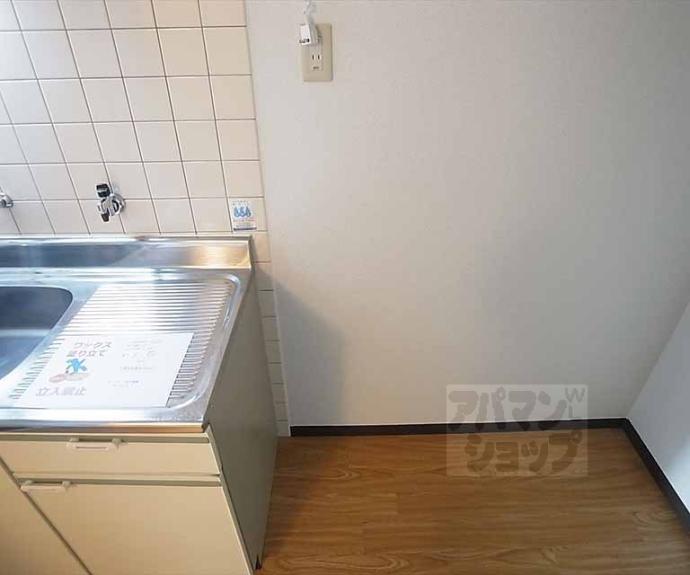 【クリアドル北山】間取