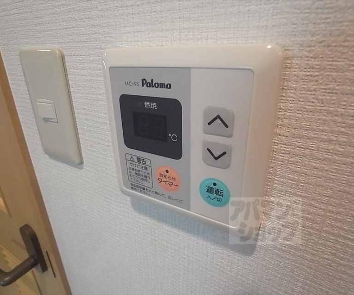 【Coto Glance紫明通】間取