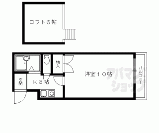 【コーポ華】