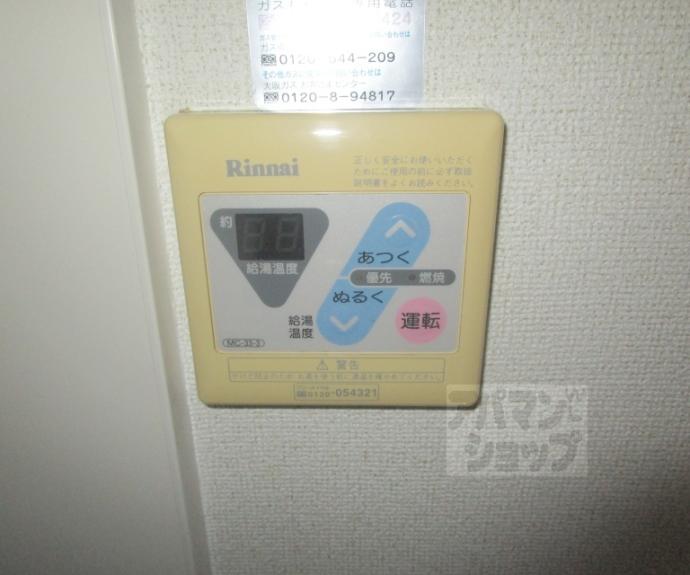 【シャン・ド・フルール】間取