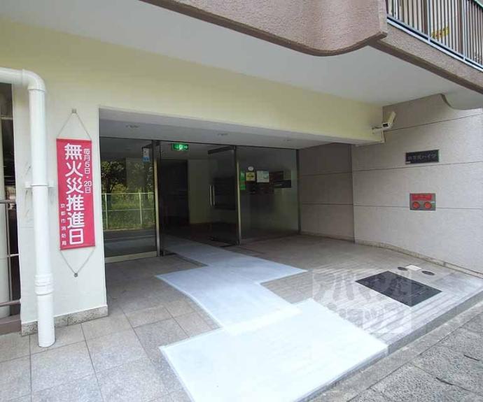 【西賀茂ハイツ】