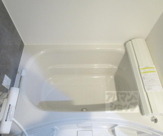 【西賀茂ハイツ】