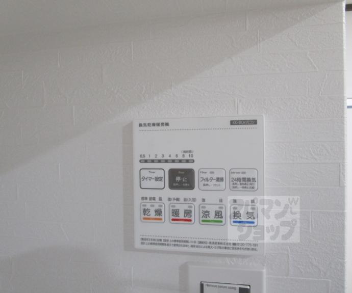 【西賀茂ハイツ】