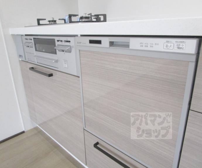 【西賀茂ハイツ】